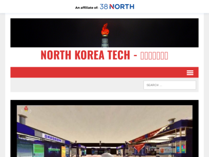 northkoreatech.org.png