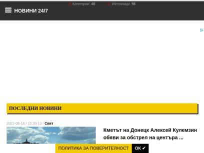 novini247.com.png