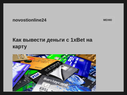 novostionline24.ru.png