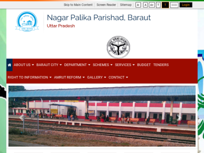 nppbaraut.in.png