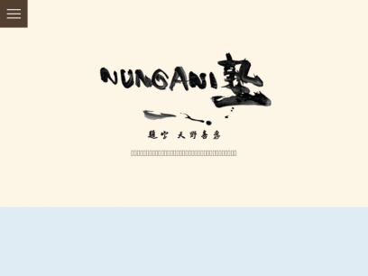 nunoani-project.jp.png