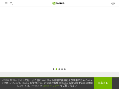 nvidia.co.jp.png