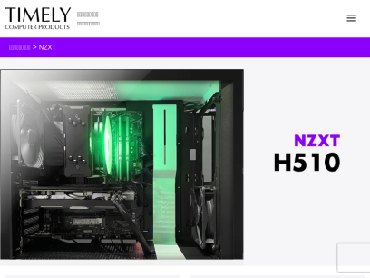 nzxt.jp.png