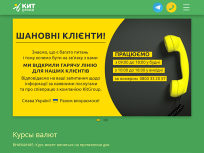 Обмен валют | Курс валют в Киеве в обменнике Обменка24