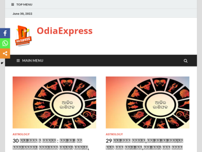 odiaexpress.net.png