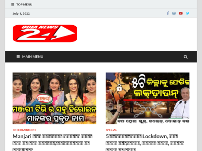 odianews24.info.png