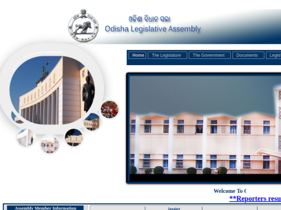 odishaassembly.nic.in.png