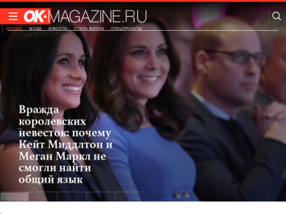 ok-magazine.ru.png
