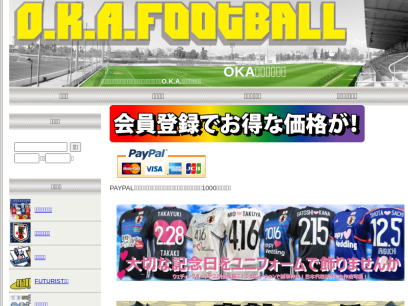 oka-football.com.png