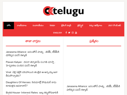 oktelugu.com.png