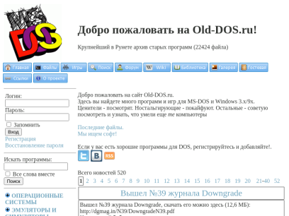 old-dos.ru.png
