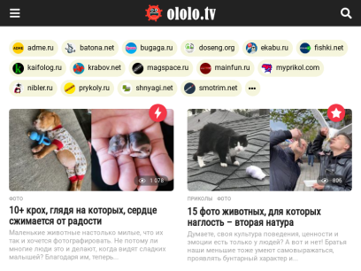 ololo.tv.png