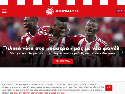 olympiacos.org.png
