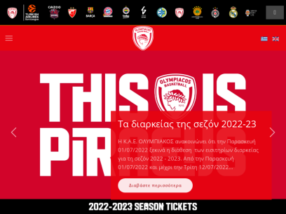 olympiacosbc.gr.png