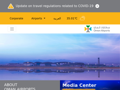 omanairports.co.om.png