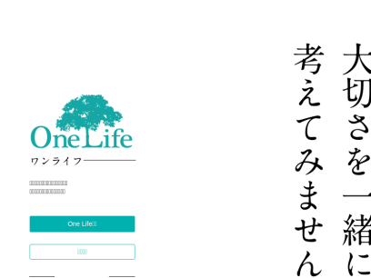 one-life.site.png