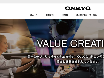 onkyo.com.png