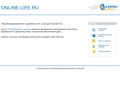online-life.ru.png
