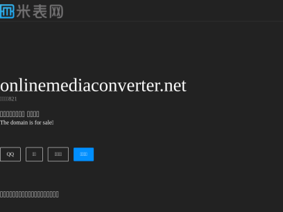 onlinemediaconverter.net.png