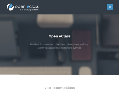 openeclass.org.png