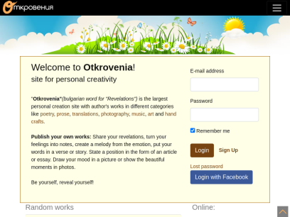 otkrovenia.com.png