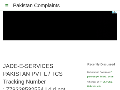 pakistancomplaints.com.png