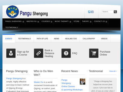 pangu.org.png