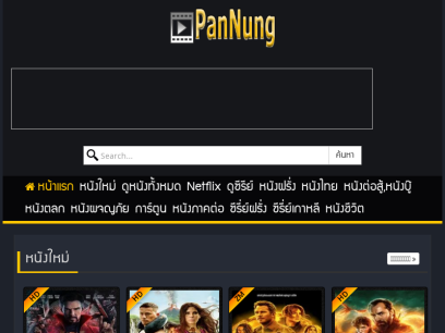 pannunghd.com.png