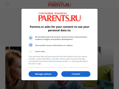 parents.ru.png