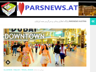 parsnews.at.png