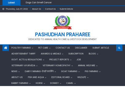 pashudhanpraharee.com.png