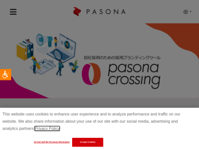 pasona.com.png