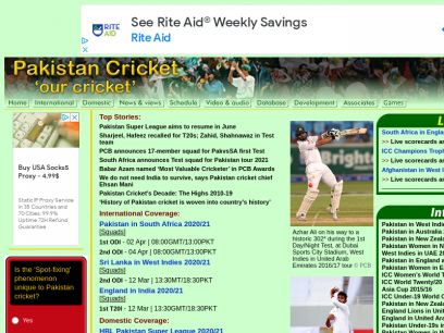 Pakistan Cricket - 'our cricket' website