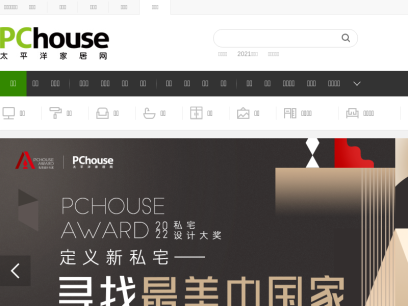 pchouse.com.cn.png