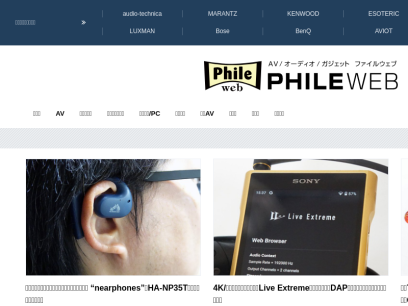 phileweb.com.png