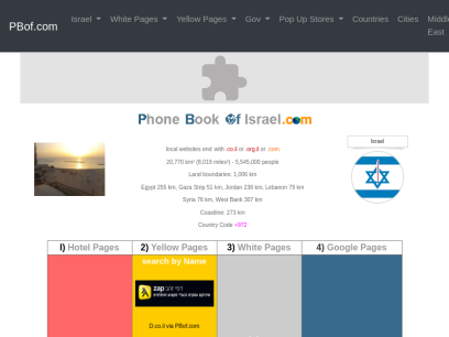 phonebookofisrael.com.png