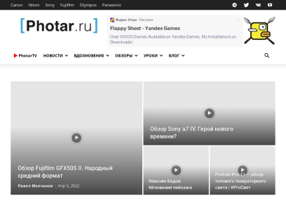 photar.ru.png
