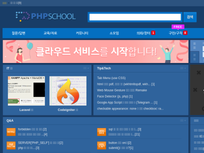 phpschool.com.png