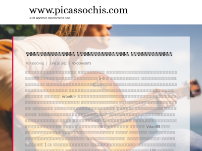 picassochis.com.png
