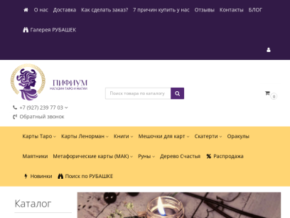 pifium.ru.png