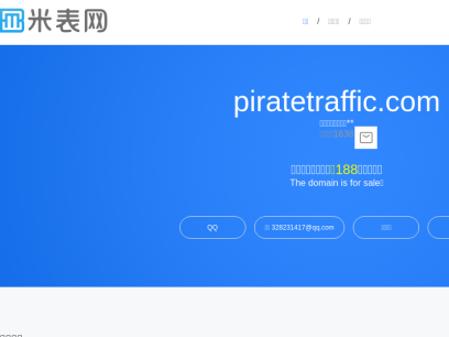 piratetraffic.com.png