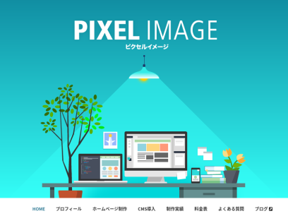 pixelimage.jp.png