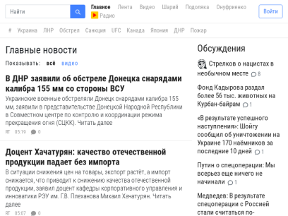 plainnews.ru.png