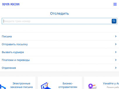 Sites like pochta.ru &
        Alternatives