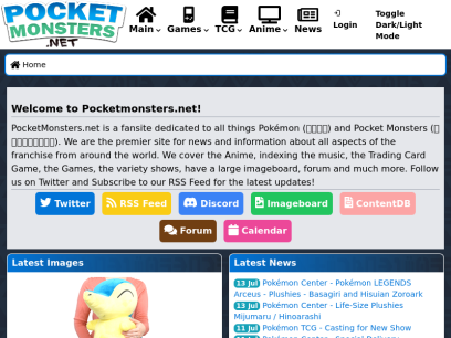 pocketmonsters.net.png
