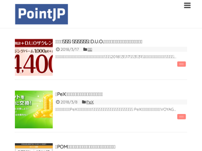 pointjp.com.png