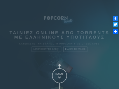 popcorntime-official.com.png