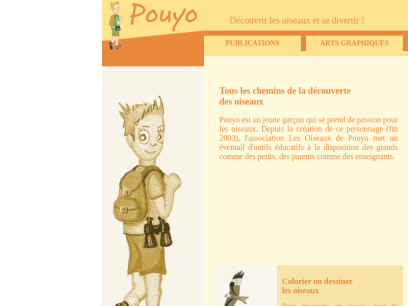 pouyo.com.png