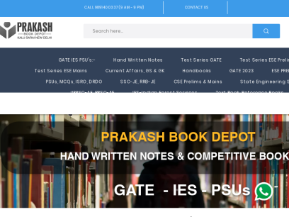 prakashbookdepot.com.png