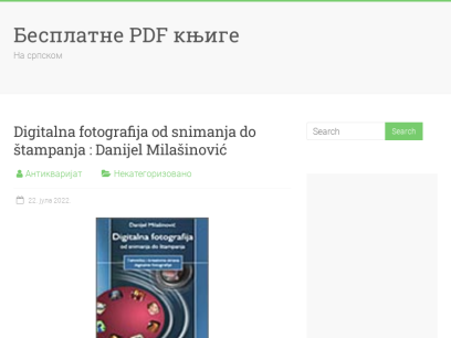 preuzmi-besplatnu-knjigu-pdf.com.png